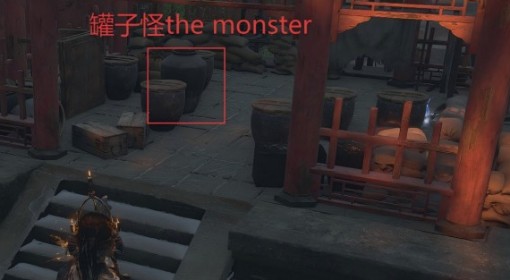 《明末：渊虚之羽》罐子怪分辨教程