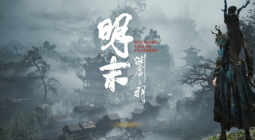 《明末：渊虚之羽》法术流加点与红岚打法