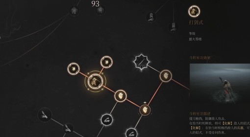 《明末：渊虚之羽》新手武器选择及加点推荐