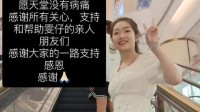 抗癌网红雯仔去世：年仅20岁 两年前考入985