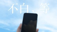 1.2mm全球最窄物理四等边！魅族22官宣