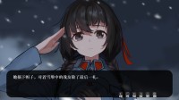 历史AVG《长征：锦鹃万里红》今年发售：先导PV公开