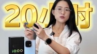 超长续航!iQOO Z10 Turbo+能连续打20小时《王者》