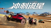 DIY你的专属战车 SteamRC遥控车游戏上线商店页！