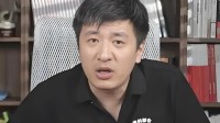 张雪峰自称对消费没有任何欲望 一不买房二不开车
