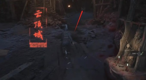 《明末：渊虚之羽》云顶城地下监牢宝箱获取