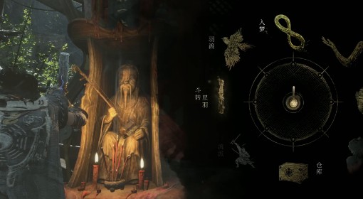 《明末：渊虚之羽》火枪双刀流BD分享
