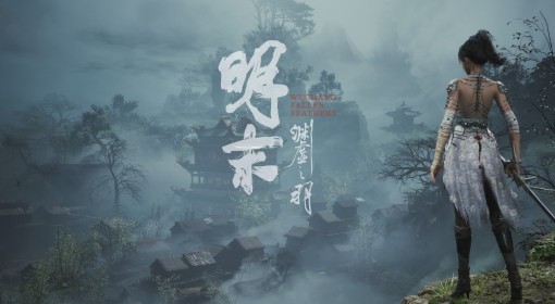 《明末：渊虚之羽》全武器收集视频攻略