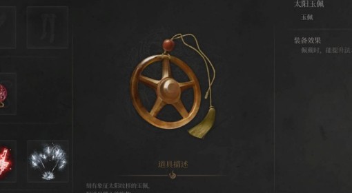 《明末：渊虚之羽》法师流加点与配装推荐