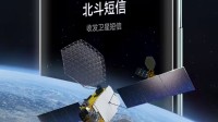 怀柔全村被困 靠华为Pura70 Pro+卫星电话上报险情