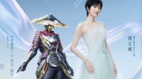 《和平精英》刺激之夜全明星阵容首曝：姚安娜将COS