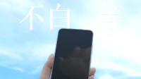消息称魅族22定位Pro级小屏旗舰 搭载骁龙 8s Gen4