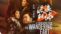 《流浪地球2》同款“机甲”上市！穿戴后轻松爬10楼
