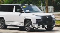 比亚迪仰望U8L鼎世版萤石白实车曝光！7月31日预售