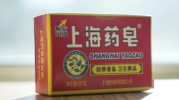上海药皂回应被曝含苏丹红 客服称肥皂不是吃的