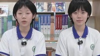 出生差1分钟双胞胎差1分同考进南大 错题都一样