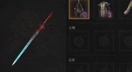 《明末：渊虚之羽》第一章详细开荒加点攻略