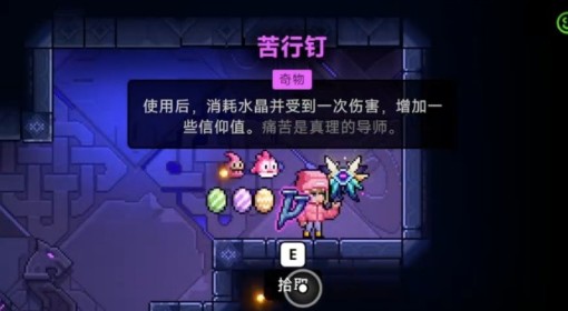 《霓虹深渊2》全流程通关视频攻略
