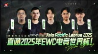 从濒临解散到入围EWC，中国彩六选手都经历了什么？