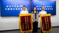大战lafufu和容嬷嬷 泡泡玛特给“海关发布”送锦旗