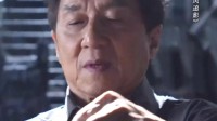 第一次对成龙71岁有了实感引热议 再演组枪桥段