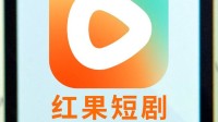 超越优酷！短剧APP月活首次胜过长视频APP