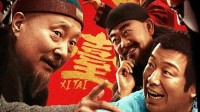 陈佩斯电影《戏台》获专业观众满意度年度第三！