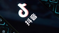抖音：严打主播营造虚假亲密关系诱导打赏