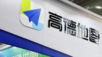 上天也能导航了！“空中高德”项目落地启航
