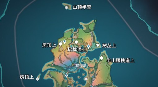 《原神》5.8火神瞳收集指南