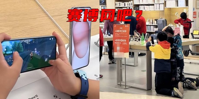 当手机店变成儿童乐园:展示机惨遭原神支配的8小时