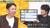 日本国民游戏前100名公布：第一名竟不是日本游戏！