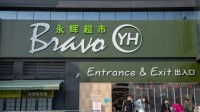 永辉超市定增近40亿 上百家门店将进行胖东来式调改