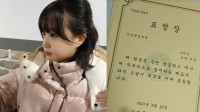 《请回答1988》珍珠扮演者近照：获初中模范生奖状
