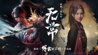 《明末》发售后制作人首个新动态！上次发文还是9号