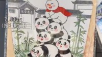 蜜雪冰城加2元