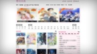 动漫网站“樱花动漫”运营者被判刑 罚金1.5万元