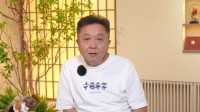 于谦正式入驻B站！独家视频播客即将上线