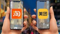 曝美团淘宝争夺闪电仓：商家被要求调高起送价