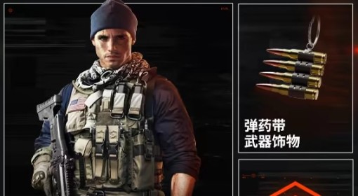 《战地6》预购奖励说明