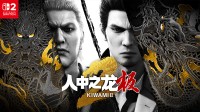NS2版《如龙：极/极2》新增简中 NS版可付费升级