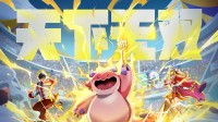 爆款手游来了！《金铲铲》鸿蒙版8月5日万人删档测试