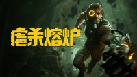 赛博一拳超人？Steam动作肉鸽爽游好评折扣中