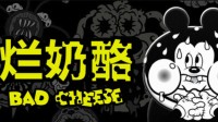 米奇“不妙”屋？童年变质 橡皮管恐怖游戏再添新作