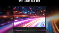 微星神影16锐龙版国补到手6319.2热卖中！7945HX+5060组合的越级体验