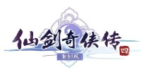 《仙剑4RE》官博发文庆贺18周年：玩家爆催重制版！