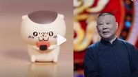 李艺彤给科普二次元黑话 于谦：这小手办像郭德纲