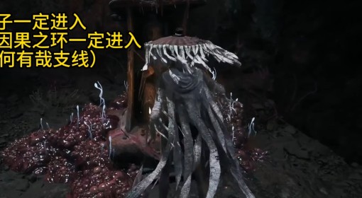 《明末：渊虚之羽》四个结局触发条件说明