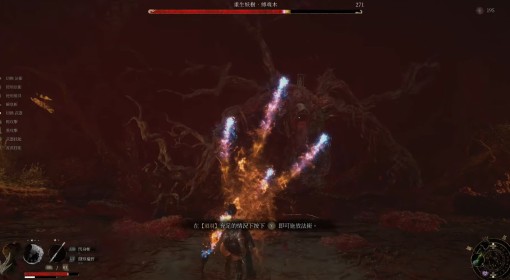 《明末：渊虚之羽》重生树妖缚魂木打法攻略