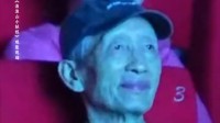 八旬动画元老赞《浪浪山小妖怪》:以前的美影厂回来了